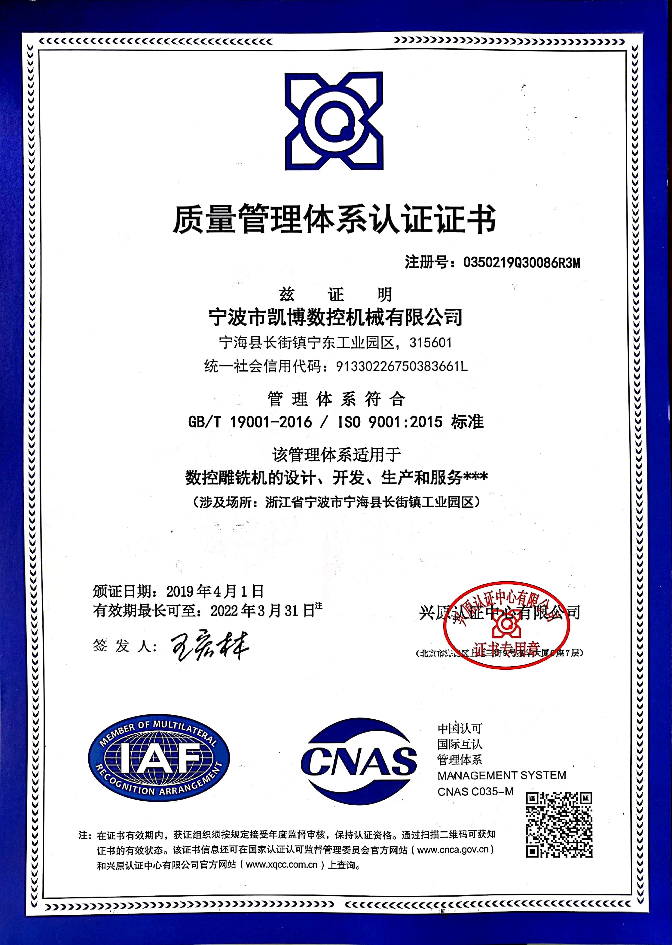 數(shù)控雕銑機,模具雕銑機,立式加工中心,石墨雕銑機-凱博數(shù)控 數(shù)控雕銑機,模具雕銑機,立式加工中心,石墨雕銑機-凱博數(shù)控