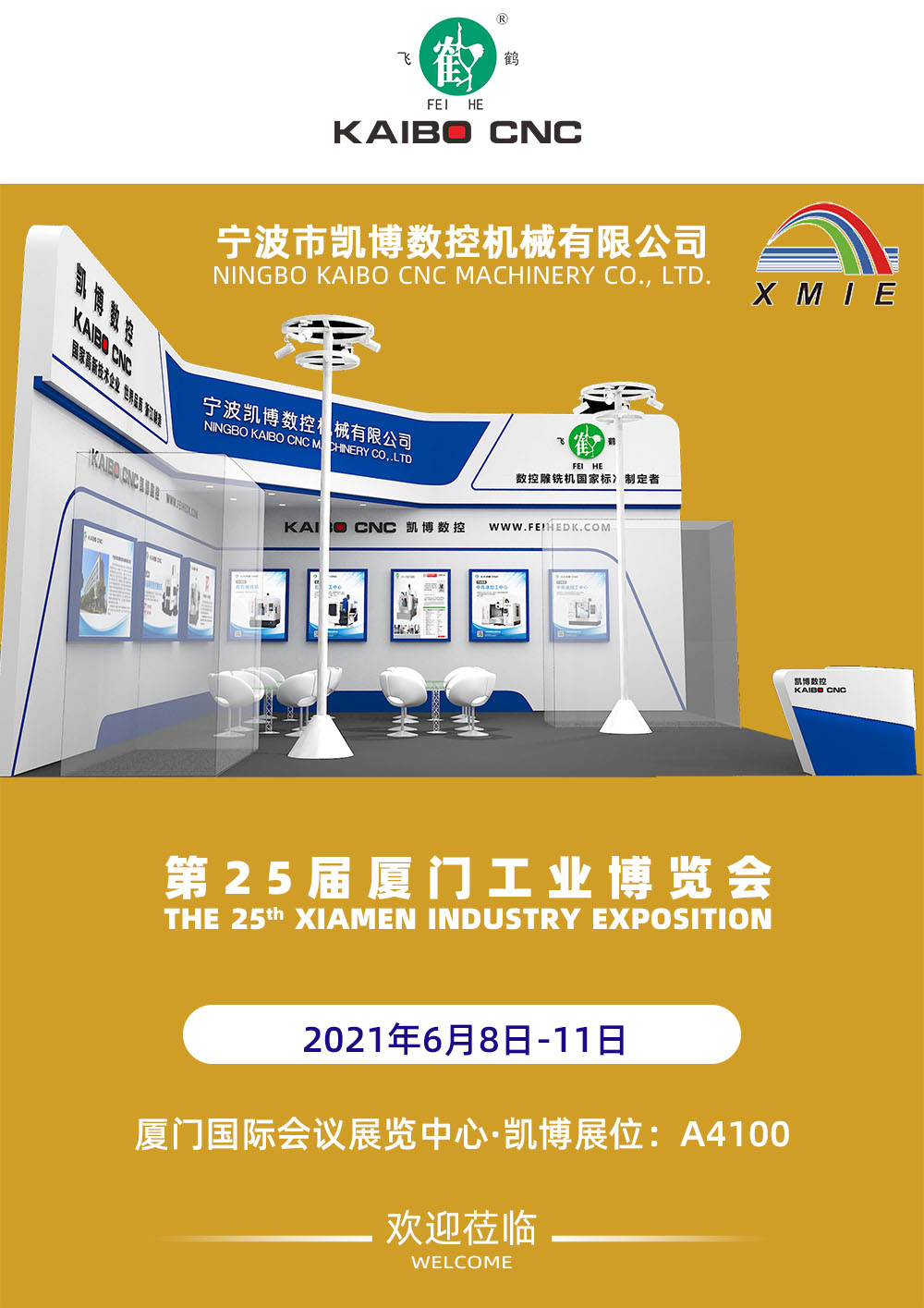 數(shù)控雕銑機(jī),模具雕銑機(jī),立式加工中心,石墨雕銑機(jī)-凱博數(shù)控 數(shù)控雕銑機(jī),模具雕銑機(jī),立式加工中心,石墨雕銑機(jī)-凱博數(shù)控